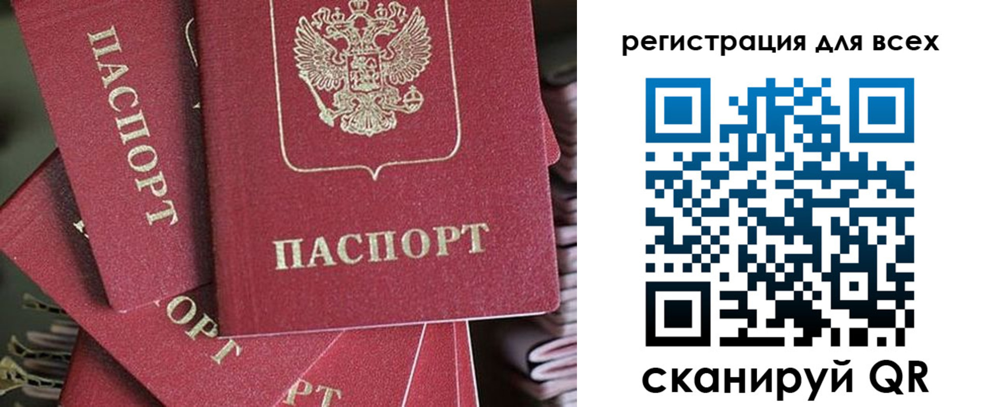 временная регистрация собственник в Кушве