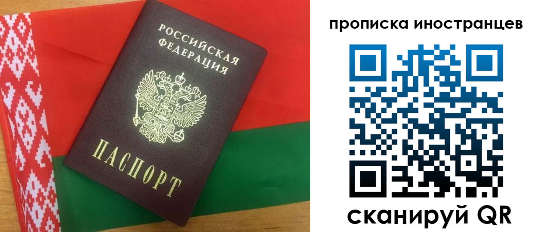 прописка штамп в Кушве