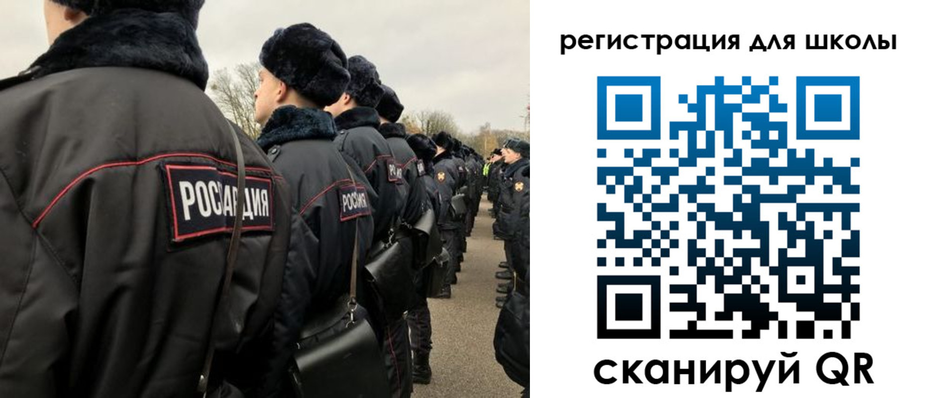 временная регистрация для школы в Кушве