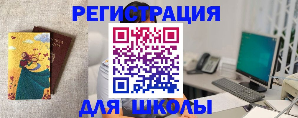 пропишу в квартире в Кушве