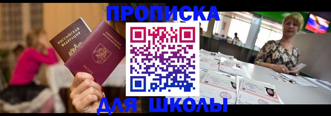 регистрация в Кушве