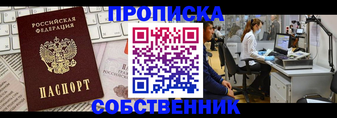 форма 3 в Кушве