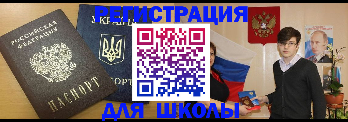 прописка в квартире в Кушве