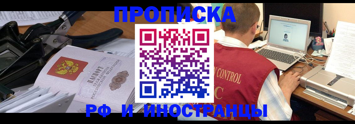 регистрация для дет. сада в Кушве
