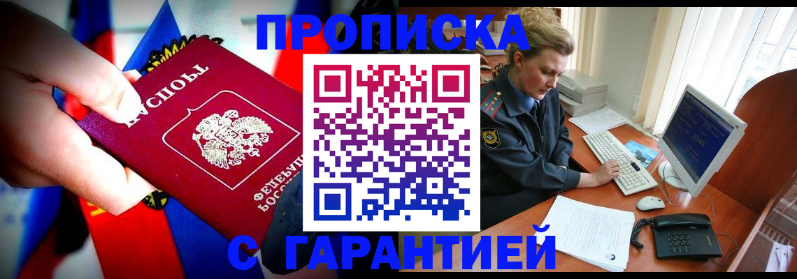 регистрация для дет. сада в Кушве