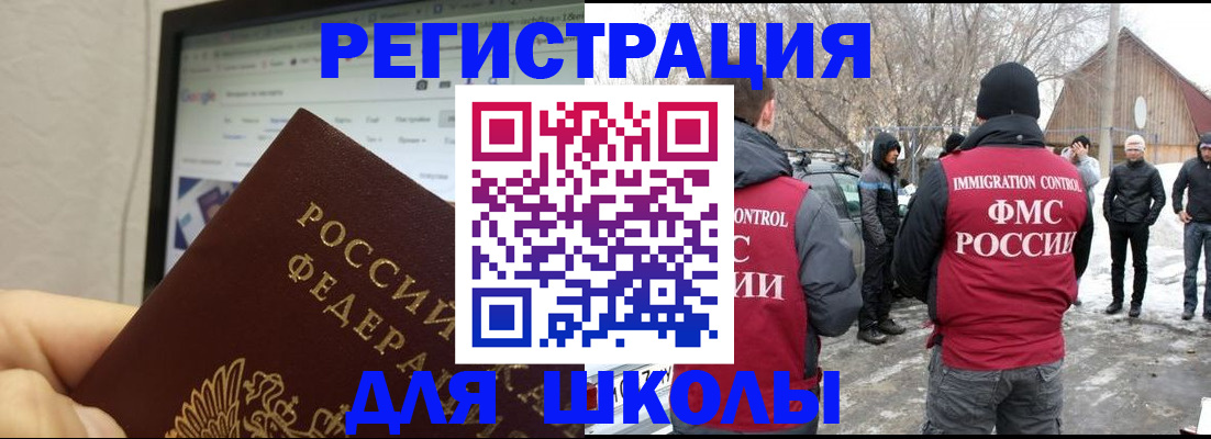 найти адрес прописки в Кушве